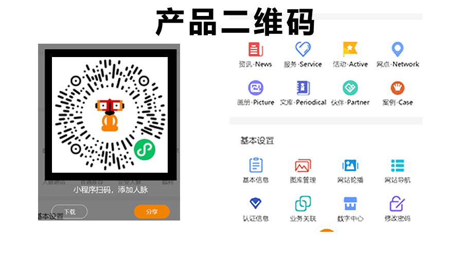 二维码.png