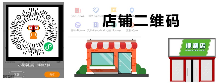 二维码.jpg