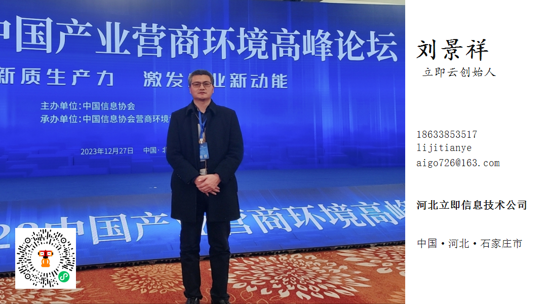 数字名片.png